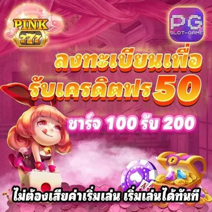 69Q 69Q