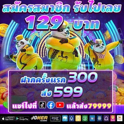 69Q