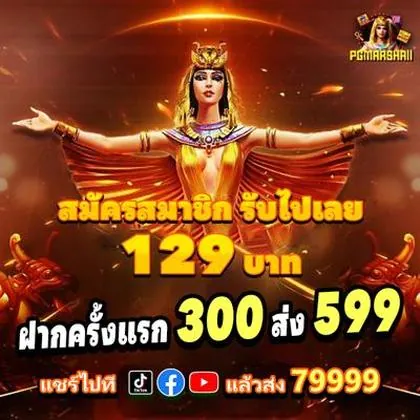 69Q 69Q