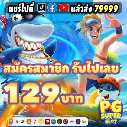 69Q 69Q